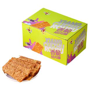 闽之未香脆猪肉脯薄脆片肉铺干独立小包装260g网红零食高颜值爆款