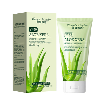 芦荟去角质啫喱身体磨砂膏