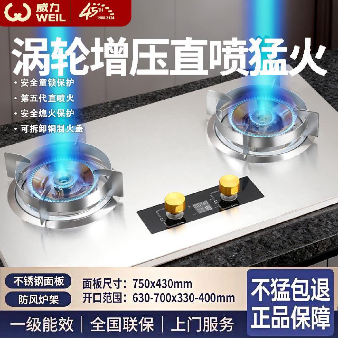 增压直喷灶正品威力燃气灶超猛火煤气灶家用天然气液化气双灶