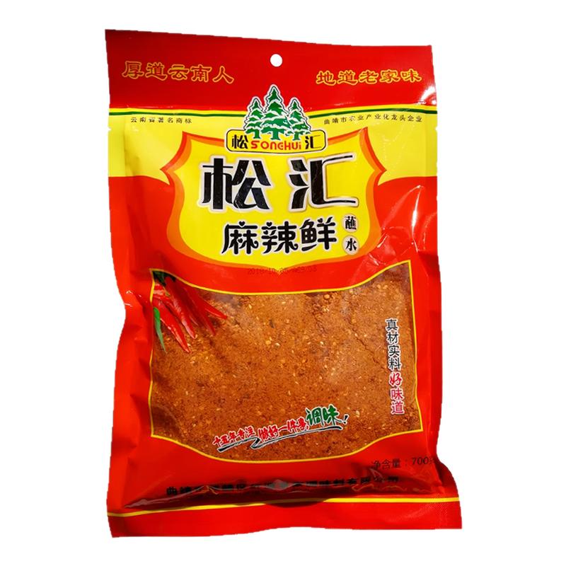 松汇蘸水微辣烧烤调料散装辣椒面劲辣配料香辣过瘾麻味香浓云南