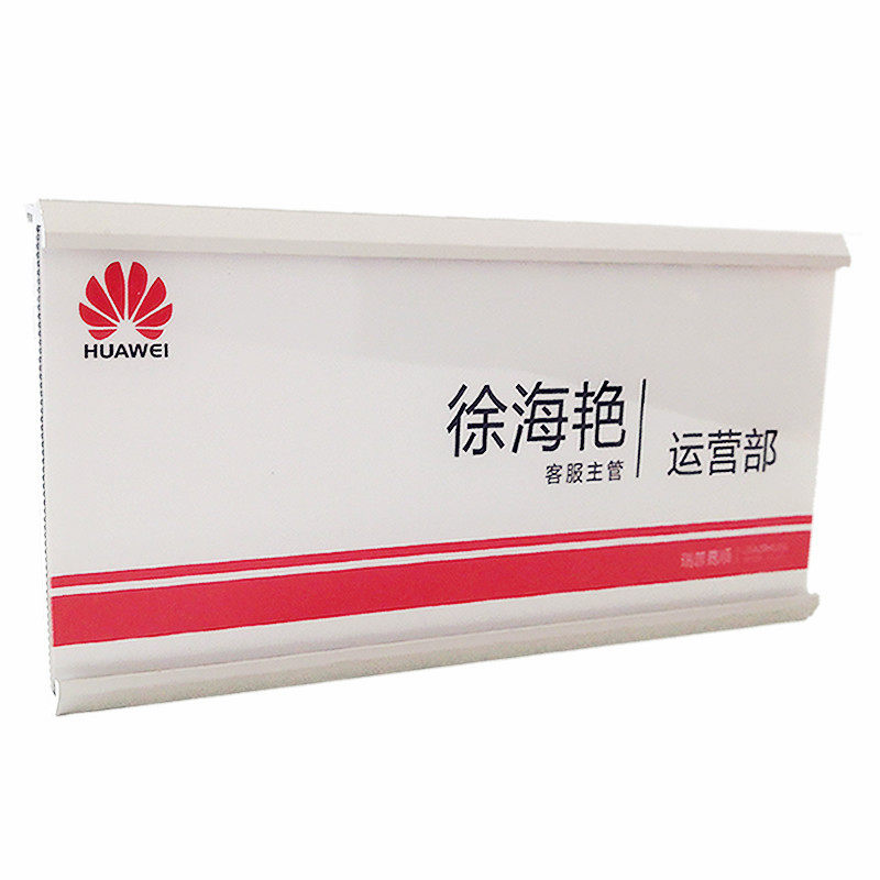 铝合金工位牌金属挂式屏风座位挂牌岗位牌办公桌卡牌铭牌定制包邮