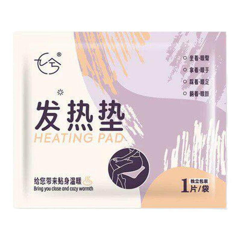 一次性自发热暖垫户外暖屁股