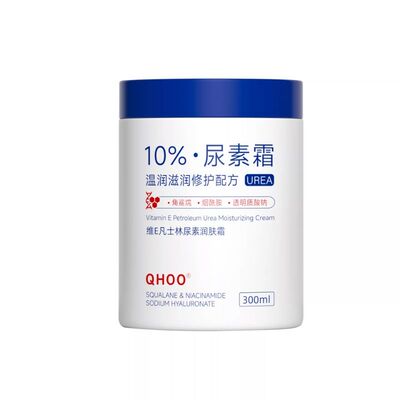 【官方正品】维E尿素霜