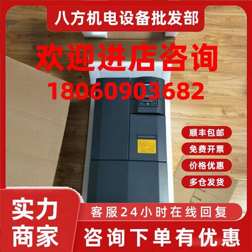议价西门子6SE6430-2UD37-5FA0 MM430变频器75千瓦6SE64302UD375F
