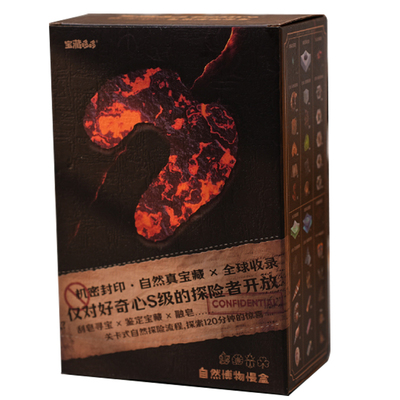 恐龙咋没的香皂盲盒网红挖宝香皂