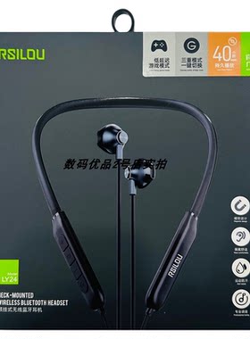 阿思络挂脖式蓝牙耳机新款待机久