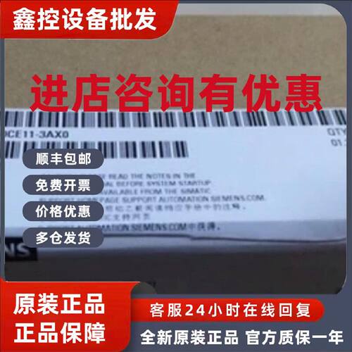议价6AV6648-0CE11-3AX0西门子10寸触摸屏人机界面6AV66480CE113A