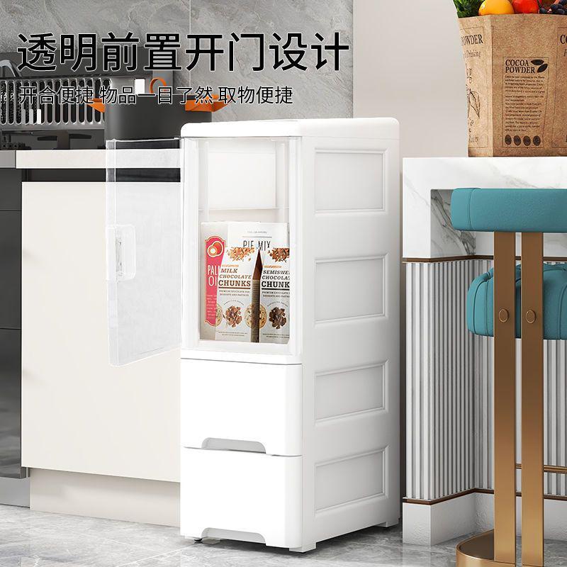 透明单开门夹缝收纳柜抽屉式塑料柜厨房窄缝隙置物架卫生间储物柜