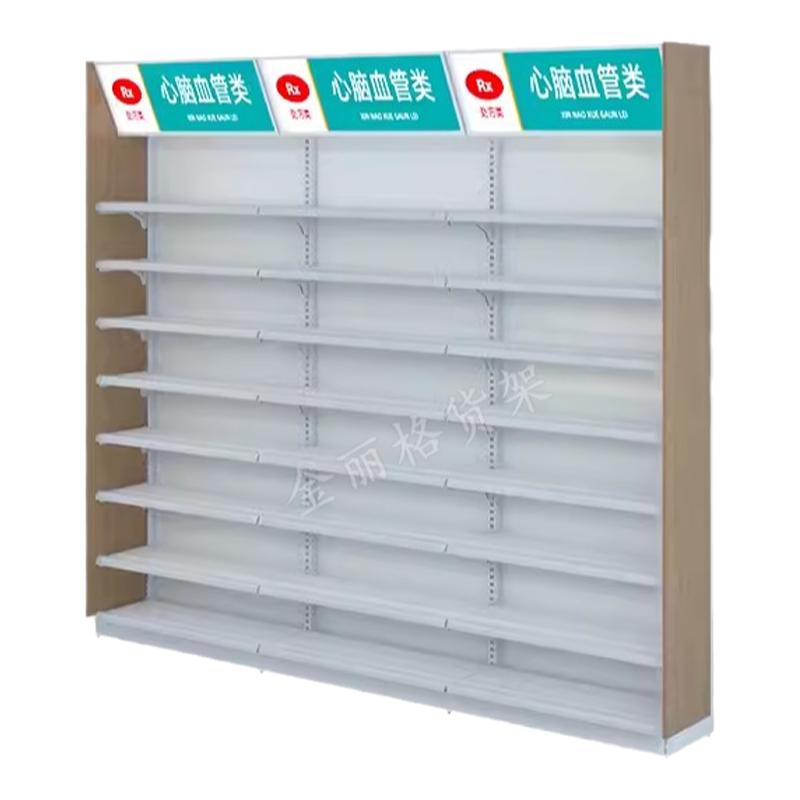 药房药店处方玻璃柜收银台药品背柜双面中岛展架门诊货架宠物诊所