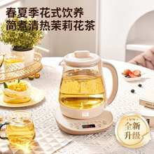 利仁SH-D1581养生壶1.5L容量电热水壶不锈钢茶壶办公室煮304