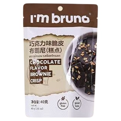 泰国I'mbruno布朗尼脆片小脆方薄脆饼干休闲代餐解馋抗饿小零食品