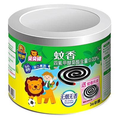 超威蚊香家用灭蚊正品旗