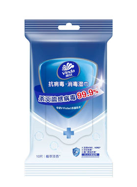维达【除甲流H3N2】便携消毒湿巾