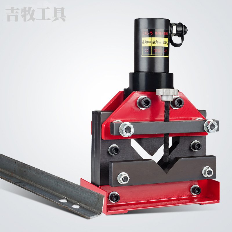 吉牧牌 液压角钢切断机CAC-60 角铁切断机 角钢角铁切断工具