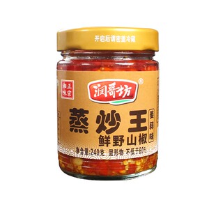 润哥坊姜蒜容味蒸炒王湖南特产鲜野山椒猛香辣剁辣椒酱下饭菜瓶装