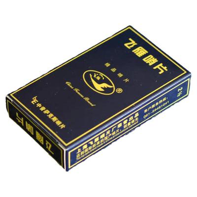 萨克斯国产上海名牌飞燕高级哨片