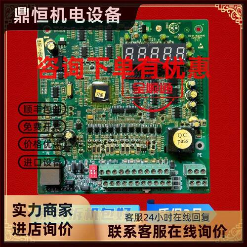 议价英威腾变频器CHF100A端子4-5.5-7.5-11-15-18.5kw控制板cpu板