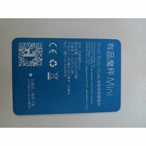 全新有品picooc智能体重秤可测体脂率支持多设备连接