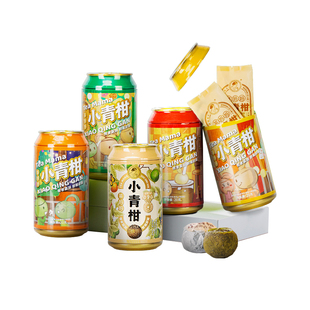 【爆款青柑】澜沧古茶茶妈妈22+23年小青柑普茶新会普洱熟茶2盒装