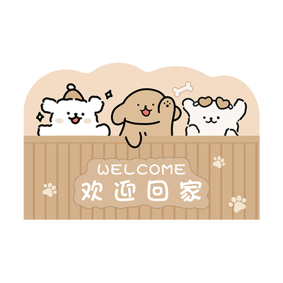 可DIY自由裁剪可擦免洗地垫