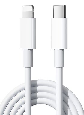两年免费包邮换新】迈空适用苹果14充电器线正iPhone13PD快充数据线品20W原12pro加长max套装手机11ipadusb装