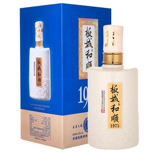板城和顺1975浓香型纯粮食白酒38度450ml*4瓶整箱装(无手提袋)