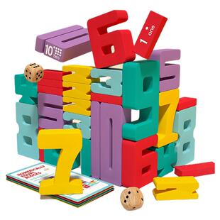 数字叠叠乐2026新款积木拼装蒙氏早教儿童益智玩具男孩智力3到6岁