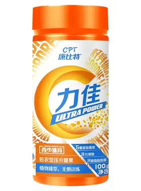 康比特力佳体能训练补剂