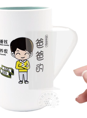 水晶UV转移标标口杯家庭成员分类