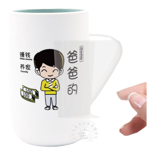 口杯水晶UV转移标家庭成员分类贴纸牙刷杯 卡通防水标签洗漱杯子