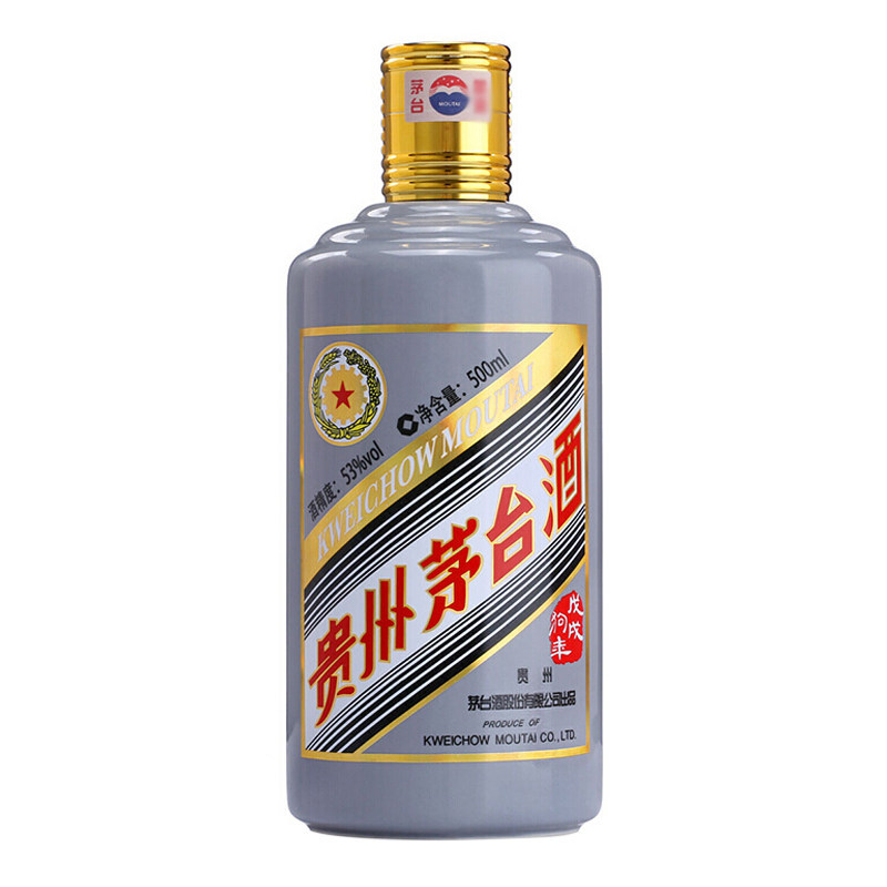 2018年53度500ML狗年白酒/调香白酒