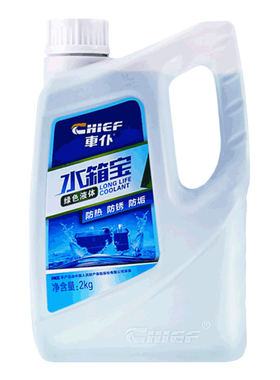 防高温正品通用冷水箱宝