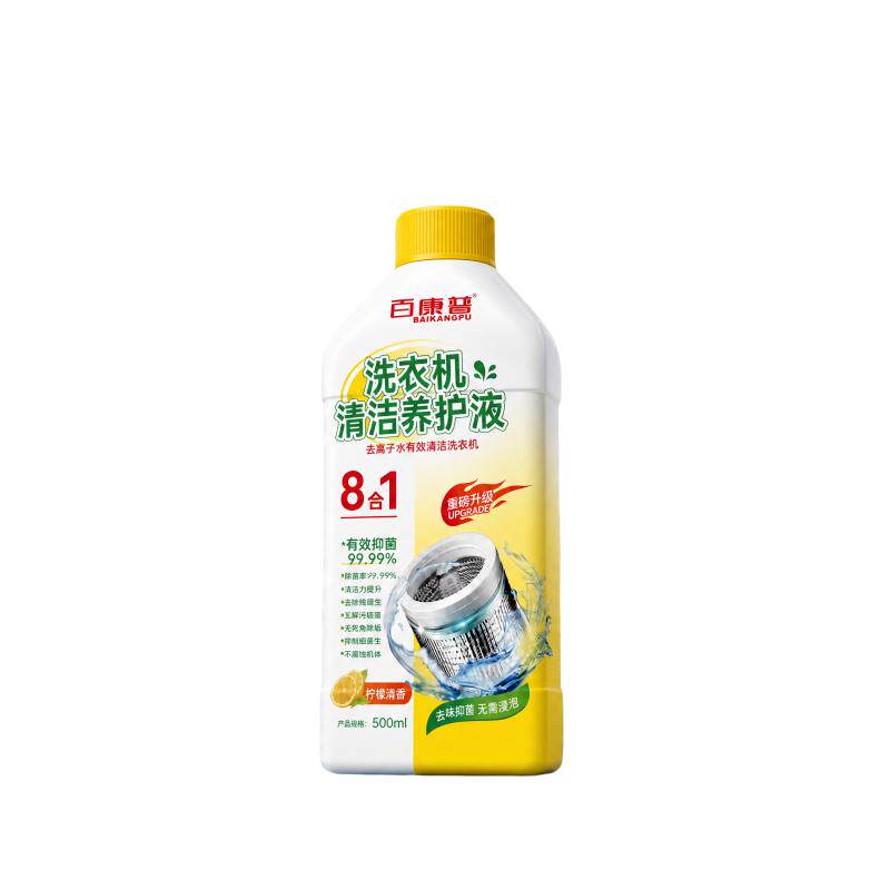 家政公司同款&洗衣机清洁剂第I名