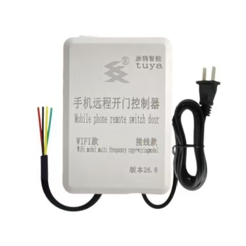 涂鸦手机远程WiFi控制器道闸伸缩门悬浮快速门平移门开关全球通用