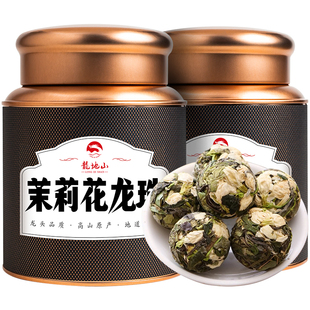 龙地山茶叶2025新茶茉莉花茶茉莉龙珠横县七窨一提特级浓香型500g