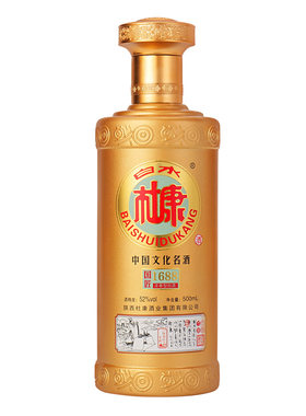 白水杜康国匠1688白酒高档酒水