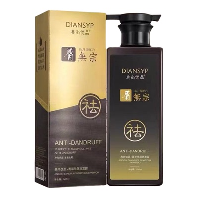 典尚优品防脱固发洗发水去屑控油