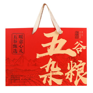 五谷杂粮礼盒组合红豆八宝粥礼盒年货伴手礼定制团购礼品福利礼包