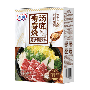 百利寿喜烧锅汤底料汁0脂日式关西调味料汤包水煮菜家用火锅底料