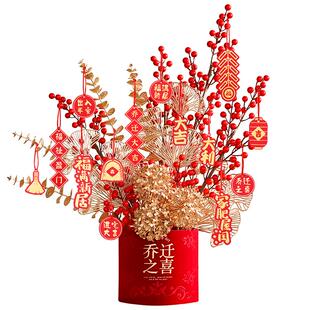 乔迁之喜装饰福桶摆件新房搬家入宅礼物全套新居客厅布置用品挂件