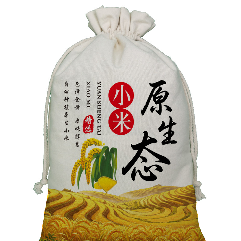 原生态农家小米帆布包装袋 陕北棉布袋