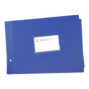 16K账本皮蓝色塑料账皮财务活页账本外壳会计账本夹账簿封面帐皮