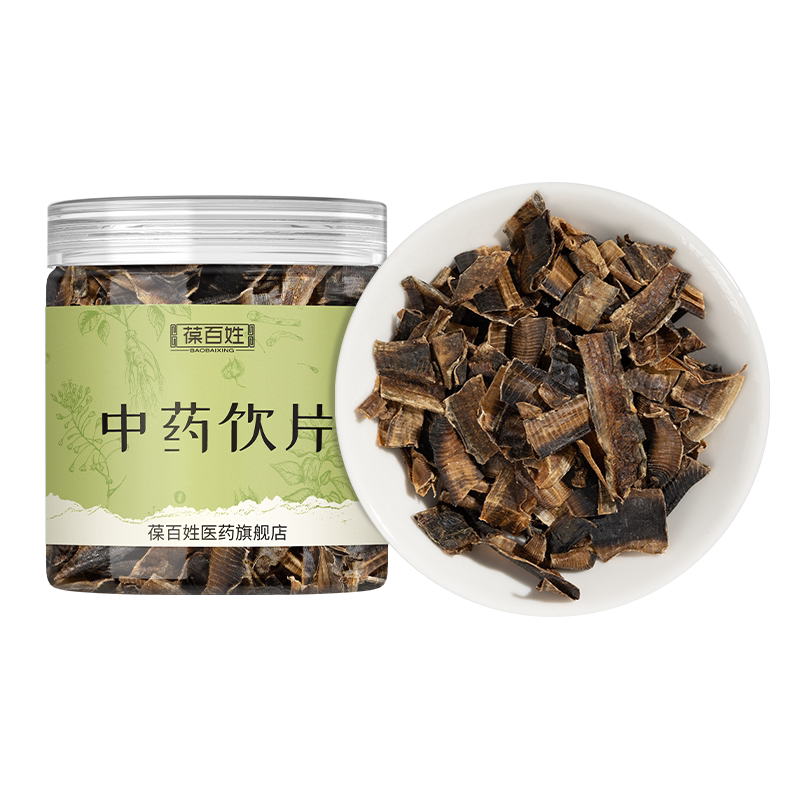 药房同款·酒地龙·中药