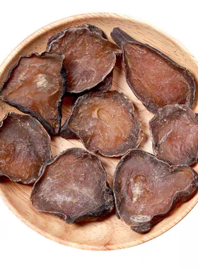 正宗四川江油黑附片无硫黑顺片炮附子精选制附片批发免费磨粉