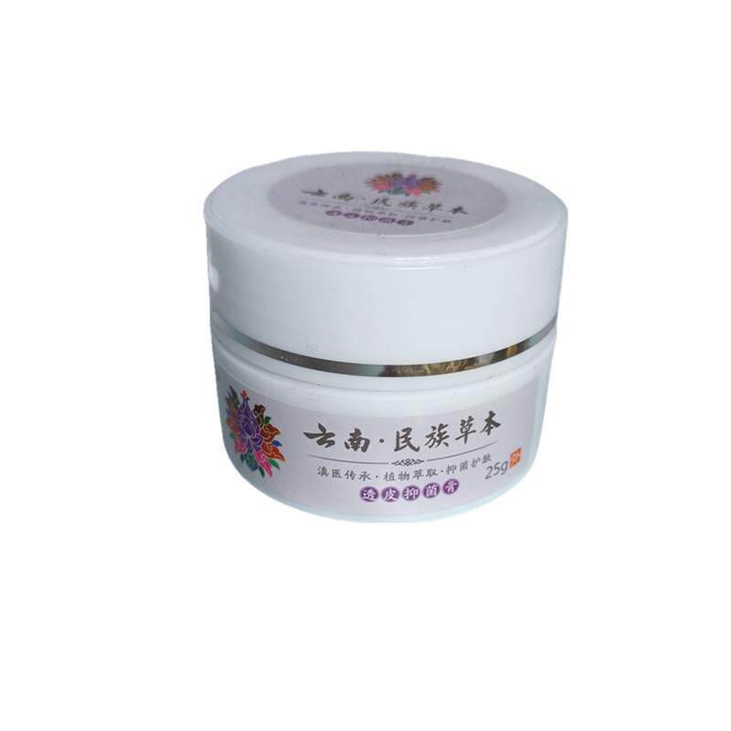 结结性痒疹纯中药膏已治好上万人
