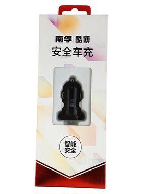 南孚USB车充快充车载充电器双U口
