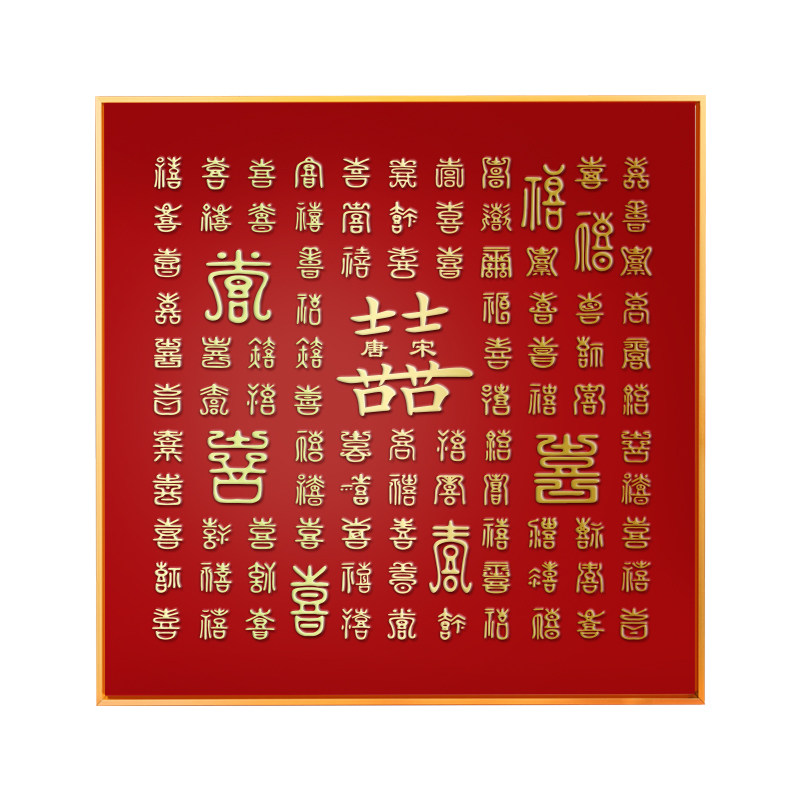 仪式感结婚礼物送祝福不二之选