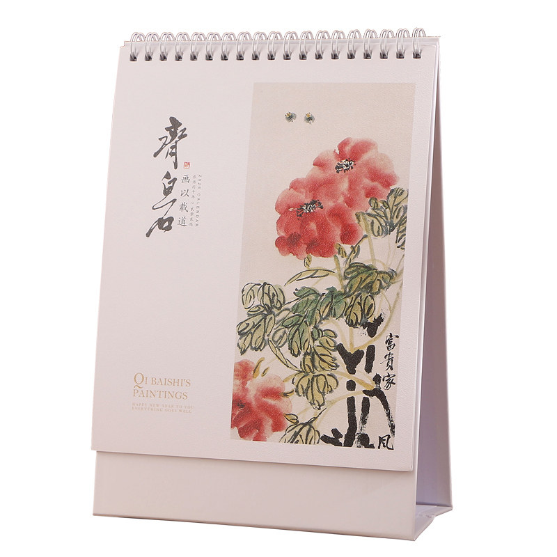 新款台历2026年创意桌面马年日历摆件定制古风办公工作计划打卡记事日历本订制竖版月历企业广告定做印刷LOGO
