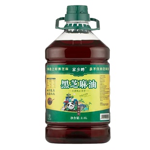纯正黑芝麻香油2.5L商用大桶装正宗小磨香油凉拌火锅油碟凉拌批发