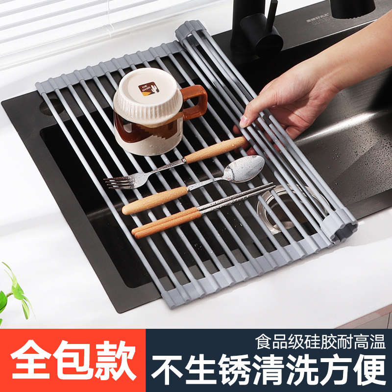 硅胶可折叠水槽沥水架厨房置物架碗碟碗筷收纳架洗碗池沥水篮隔热